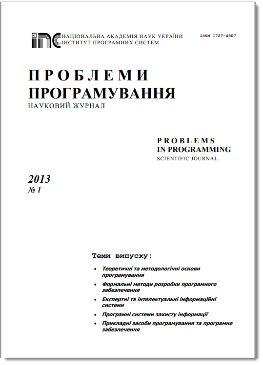 Cover Page