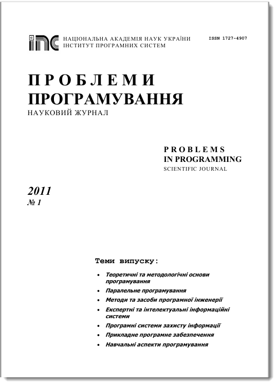 Cover Page