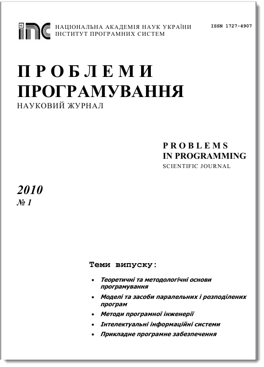 Cover Page