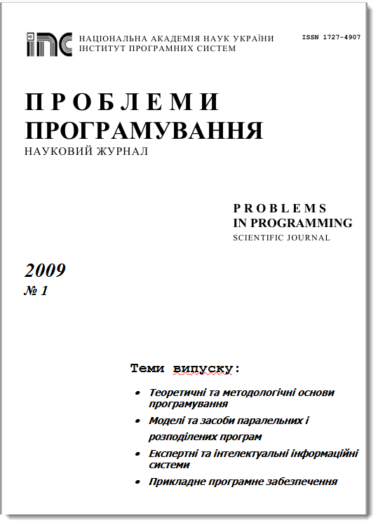Cover Page