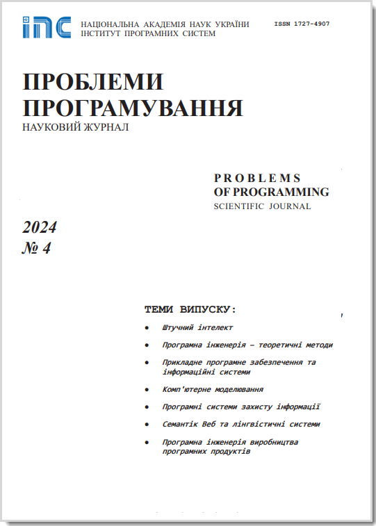 Cover Page